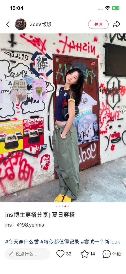 一店d 𝐀𝐧𝐤𝐨𝐫𝐚𝐮樶--新面包肥锥裤
26春新品 每年必爆的一条神裤 今年这条更是把工装风和山系风融合的恰到好处  很喜欢它的长度
区别于以往 商品图2