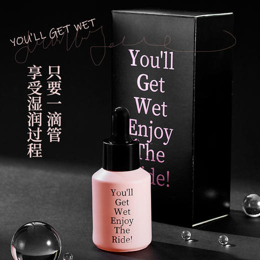 君岛爱润滑液 女性私护凝胶女性快感精华液 20ml 商品图3