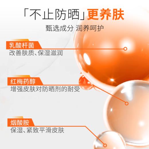 KAVAGOOD/卡瓦库德 葳兰氏水感倍护防晒霜 711在售 清爽好肤感 SPF50+ 35ml/支 商品图2