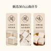 鸡煲好搭配 五指毛桃+茯苓 一批一检高于药典标准 河源足龄五指毛桃 壮根鲜切自然烘干不熏硫 两盒装 商品缩略图14