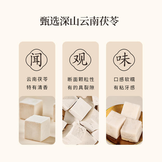 鸡煲好搭配 五指毛桃+茯苓 一批一检高于药典标准 河源足龄五指毛桃 壮根鲜切自然烘干不熏硫 两盒装 商品图14