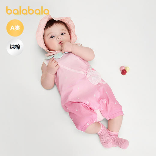 【商场同款】巴拉巴拉宝宝连体衣婴儿抱衣哈衣2026新款夏装可爱萌 商品图1