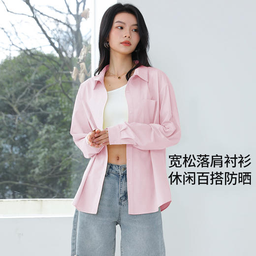 【凉感防晒衣】裤小仙面膜防晒衬衫2.0版6825 UPF50+高倍防晒 凉感丝滑 扩皱透气 宽松休闲版型 水洗不变型 商品图3