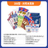 388型-光明冰淇淋 商品缩略图0