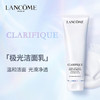 【专柜版】兰蔻净澈焕肤洁面乳 125ml 商品缩略图3