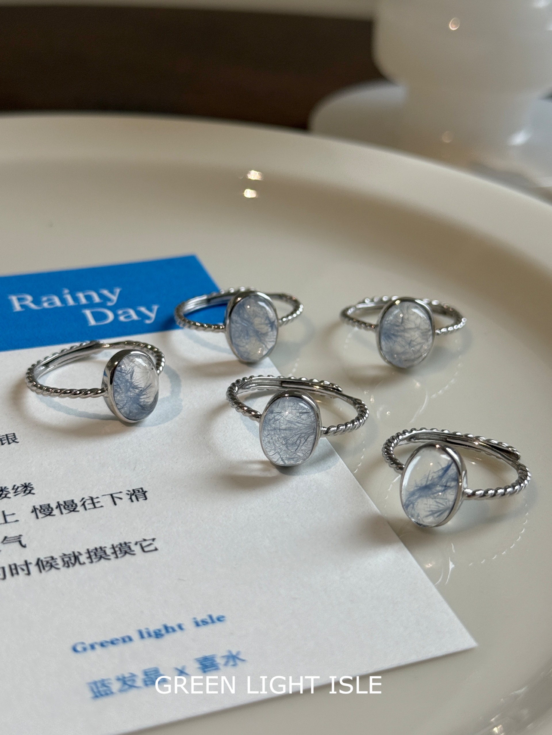 【下雨天】高品质孤品蓝发晶戒指 一物一拍