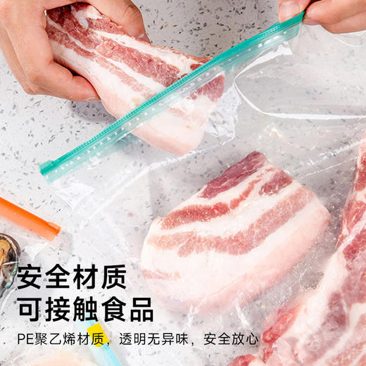 滑锁保鲜密实袋 商品图1