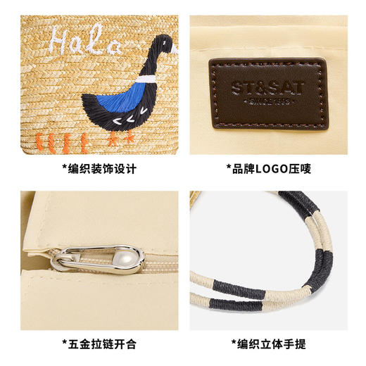 星期六休闲度假风草编托特包SSD521A049 商品图6