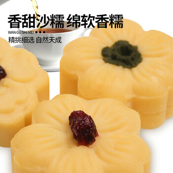 万谷食美绿豆1斤 绿豆 豆 绿豆京东自营 绿豆汤 杂粮粗粮 /粮油调味 /杂粮 /杂豆类