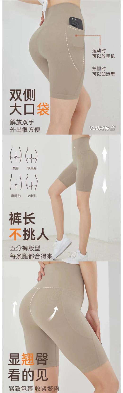 F040913内衣短裤套装春夏新款双面云感聚拢提臀收腹运动内衣+瑜伽短裤套装 商品图11