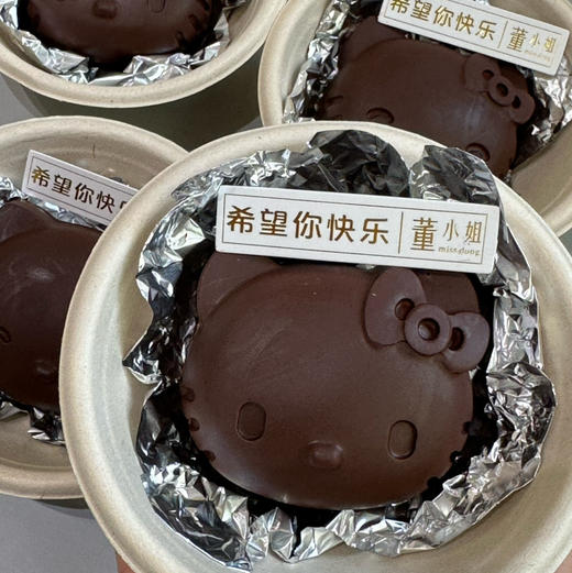 Hellokitty冷萃酸奶 商品图2