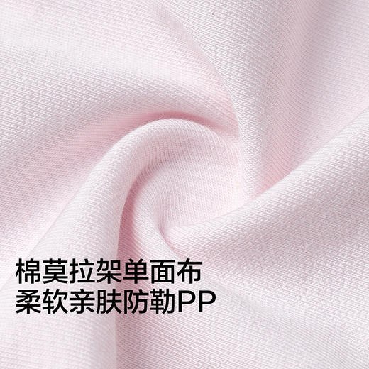 【商场同款】巴拉巴拉女童内裤三角夏新款儿童短裤抗菌舒适两条装 商品图3