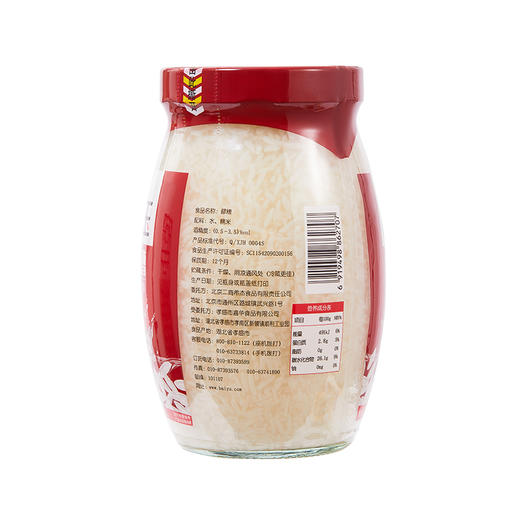 【首农】【白玉】醪糟瓶装900g*2 商品图1