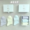 袜子姑姑安睡袜舒享系【男女款】 商品缩略图2