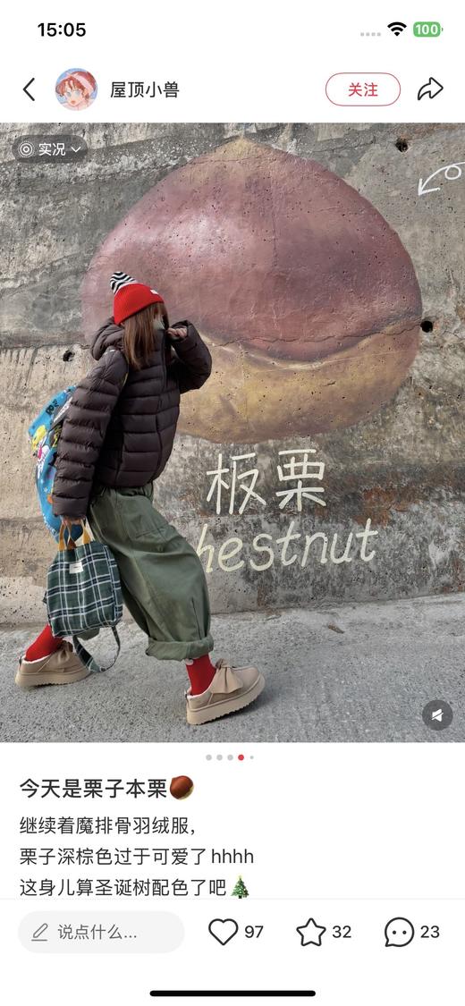 一店d 𝐀𝐧𝐤𝐨𝐫𝐚𝐮樶--新面包肥锥裤
26春新品 每年必爆的一条神裤 今年这条更是把工装风和山系风融合的恰到好处  很喜欢它的长度
区别于以往 商品图5