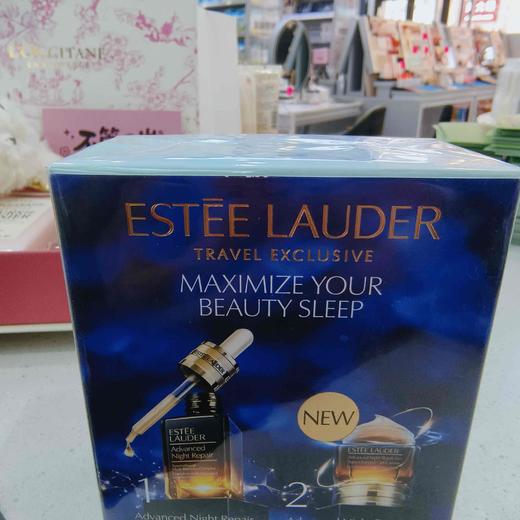 雅诗兰黛特润修护肌活精华套装（精华眼霜15ml精华露50ml） 商品图1