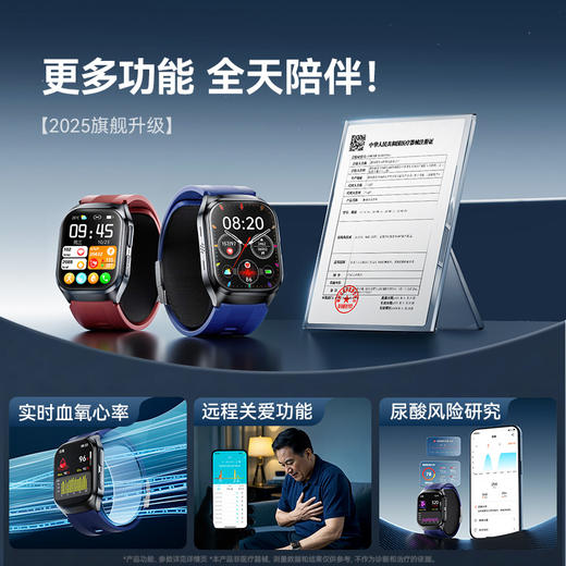 DiDoSH12气泵式关爱多高通蓝牙一键双向通话续航长手环黑科技防水 商品图3