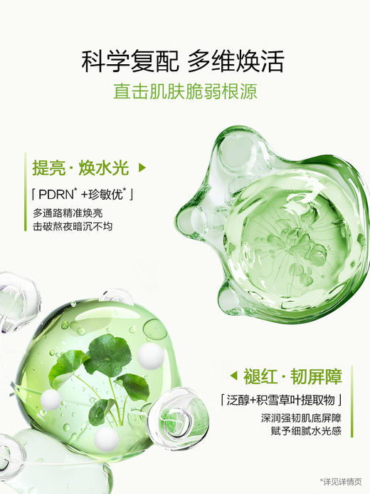 【重磅新品】欧诗漫摇摇乐水光泡泡面膜舒缓保湿控油清洁角质 商品图2