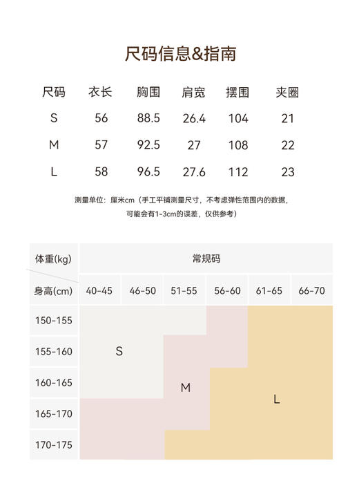 【prime】松弛百搭铜氨丝混纺U领背心FCG1VET009 商品图4