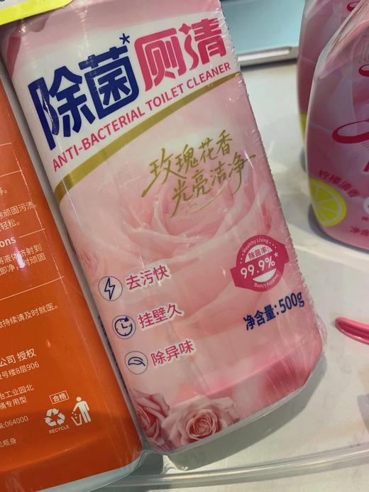 一品净洗衣精/洁厕液/厨油净 26G04010 商品图8