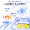 舒客 专研美白酵素牙膏（星沙樱花）120g*3 SK0008 商品缩略图3