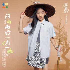 【山系短袖衬衫】森林棠26夏款霞客游挺阔耐磨儿童户外休闲运动衬衫40462370