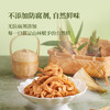 杭帮名菜 油焖笋【均有礼袋邮寄】 商品缩略图2