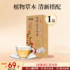 酸枣仁百合茶 120g  30包/盒 商品缩略图0