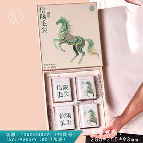 42元一套/一件12套 金枝玉叶【信阳毛尖 4罐 米色】