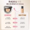 蒂洛薇恒瓷沁润粉膏 商品缩略图3