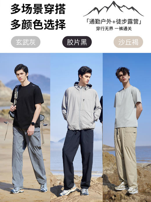 【夏日男士裤子  轻盈透气 速干抑菌 兼容各种体型】让夏天不再粘腻  保持清爽舒适 商品图3