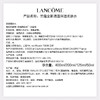 【专柜版】兰蔻新清滢保湿柔肤水 400ml 商品缩略图6