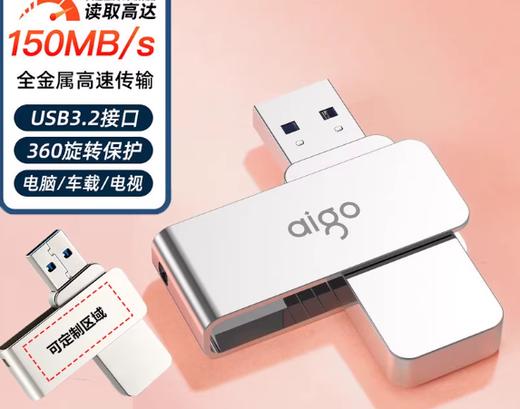 【MMK】U盘爱国者64G优盘USB3.0 商品图2