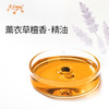薰衣草檀香·精油东方仙花灵草系列植物萃取原料批发大篷车精油 商品缩略图3