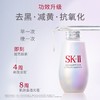 【买一送二】SK-II 小灯泡50ml 新款 提亮肤色焕白   赠 神仙水30ml*2 商品缩略图3