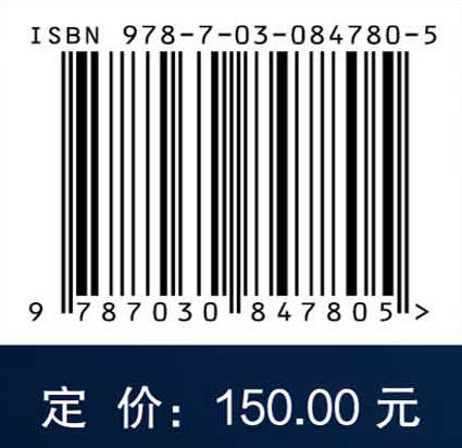 痴呆及认知障碍神经心理测评量表手册（第三版） 9787030847805 商品图4