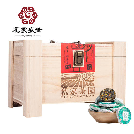 花家盛世 私家茶园六年陈皮白茶1000g绿茶红茶新鲜健康美味 HJSS-BSJCY-CPBC-1000 商品图0