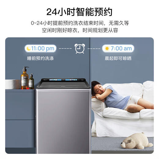 海尔（Haier）洗衣机全自动10公斤大容量家庭波轮直驱变频除菌 家用纳米微泡净 防缠绕波轮洗衣机 XQB100-BS618 波轮 10kg 直驱变频微泡净+手搓洗+语音播报 商品图6