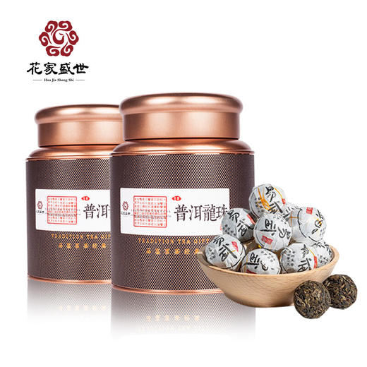 【自营】花家盛世 黑罐普洱龙珠250g礼袋装新鲜健康美味 HJSS-HG-PELZ-250 商品图1