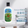 美国sawyer索耶 驱蚊乳液 177ml/瓶  防蚊派卡瑞丁喷雾 118ml/瓶 避蚊胺 商品缩略图4
