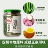 川娃子烧椒酱 炭烧烧椒酱230g川味青椒剁椒拌面酱下饭菜辣椒酱 商品缩略图4