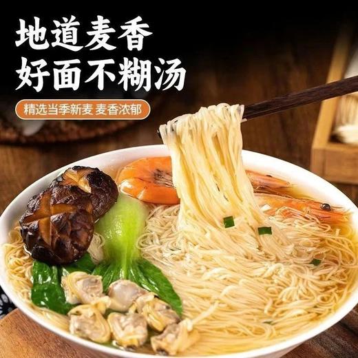【手工工艺❗无盐更健康】福建无盐茯苓薏米山药线面细面铁棍龙须面闽南线面挂面早餐儿童。ri 商品图3