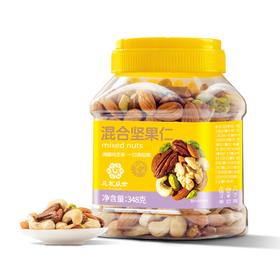 【自营】花家盛世 0添加混合坚果仁348g多巴胺罐装紫衣腰果巴旦木碧根果新鲜健康 HJSSJG007
