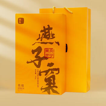 曦瓜乌龙茶燕子窠武夷岩茶肉桂102g 中轻火 礼盒装 /水饮冲调 /茗茶 /乌龙茶 商品图5