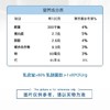 光明1.1kg原味桶装酸牛奶 商品缩略图3