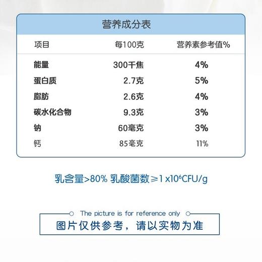 光明1.1kg原味桶装酸牛奶 商品图3