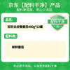 冠农股份25年产新疆新鲜去皮整番茄罐头400g*12罐 蕃茄西红柿块配料干净 /粮油调味 /调味品 /西式酱料 商品缩略图2