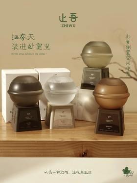 胖东来指定香薰品牌【止吾倒置空间香氛】