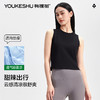 【清仓捡漏】【M-2XL】【有棵树】女士凉感背心 商品缩略图2