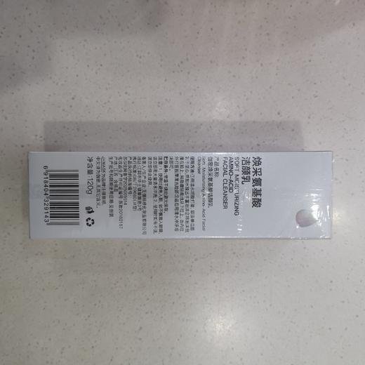 伽密焕彩氨基酸洁面乳120g 商品图1